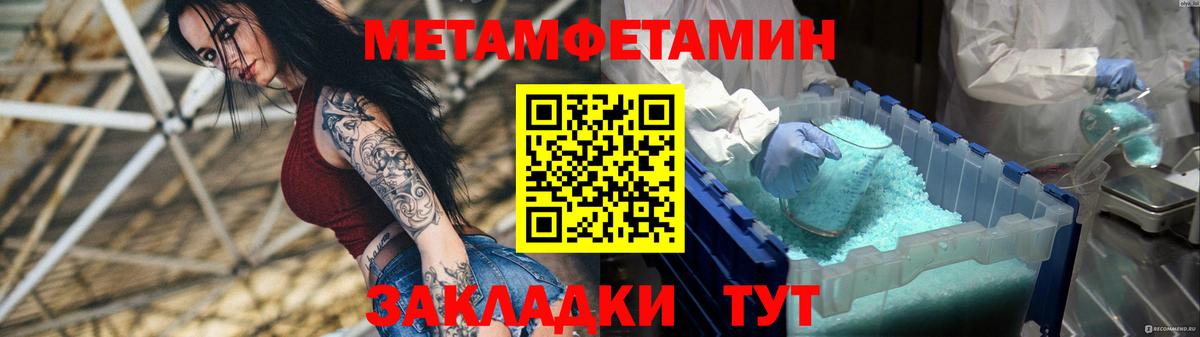АМФЕТАМИН Premium Екатеринбург