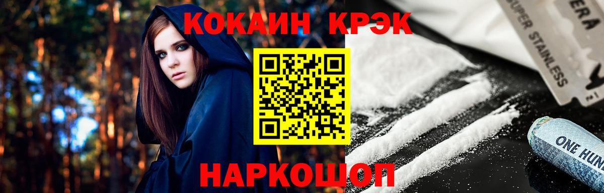 Екатеринбург  Cocaine 98%  Кокаин  Вход с VPN 