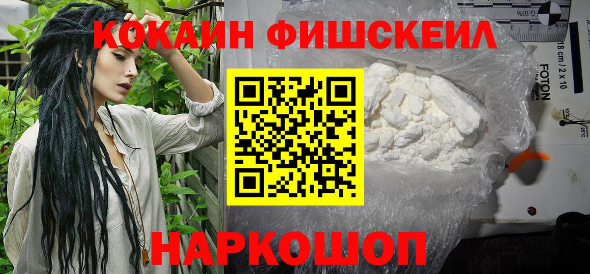 COCAIN Колумбийский Екатеринбург