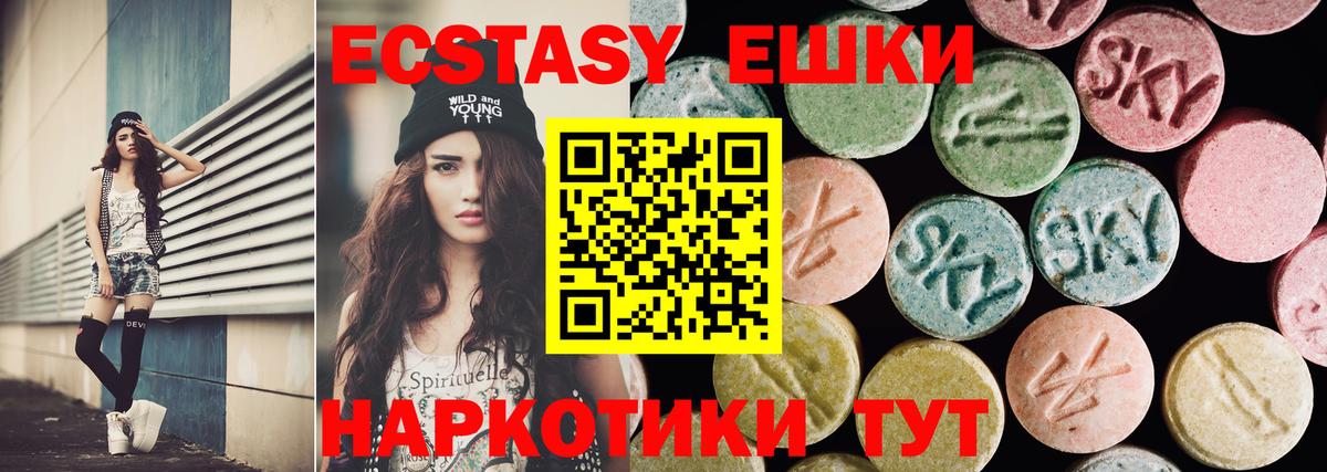 ЭКСТАЗИ бентли Екатеринбург