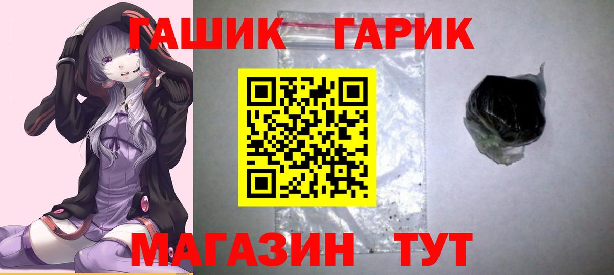 Гашиш Ice-O-Lator Екатеринбург