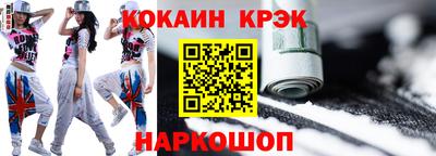 гидропоника Мариинск