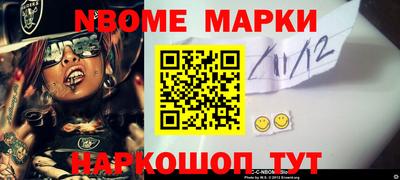 гидропоника Мариинск