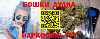 дурь Малоярославец