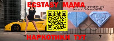 дурь Малоярославец