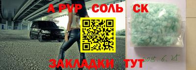 гидропоника Мариинск