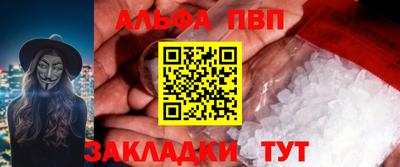 гидропоника Мариинск