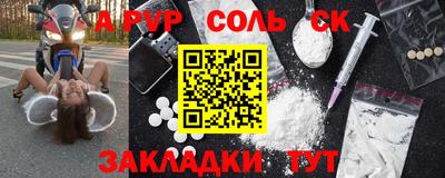 гидропоника Мариинск