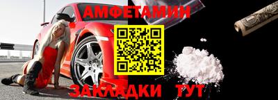 гидропоника Мариинск