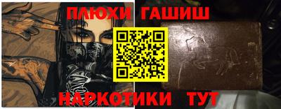 гидропоника Мариинск