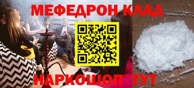 МДПВ Малгобек