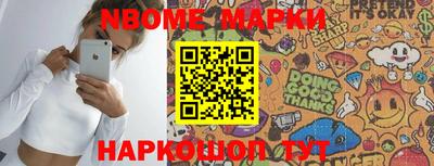 гидропоника Мариинск