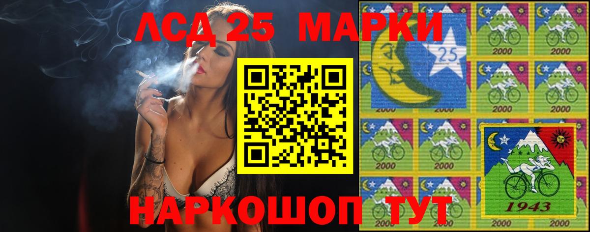 ЛСД экстази кислота  ЛСД экстази  ЛСД экстази кислота  Екатеринбург  Вход с VPN 
