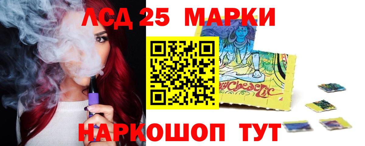 Лсд 25 экстази ecstasy Екатеринбург