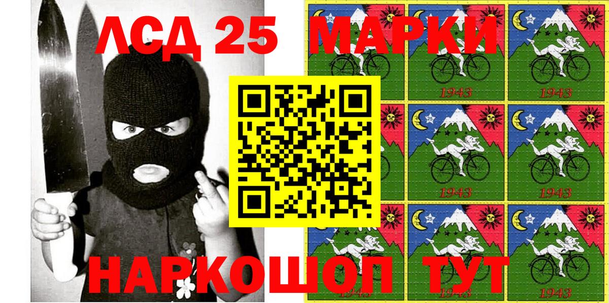 Марки N-bome 1,5мг Екатеринбург