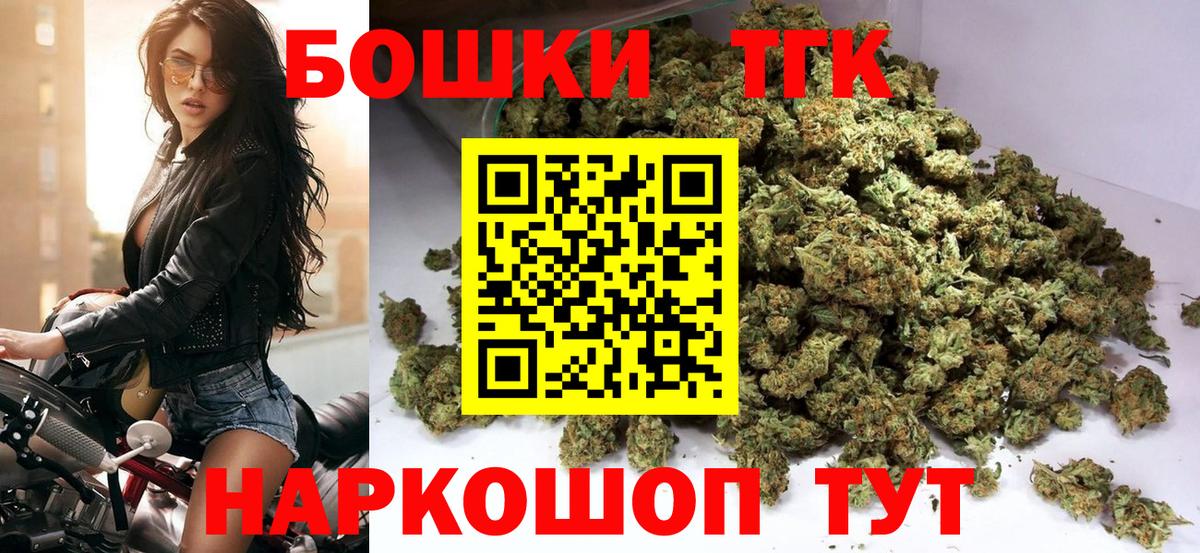 Каннабис план Екатеринбург